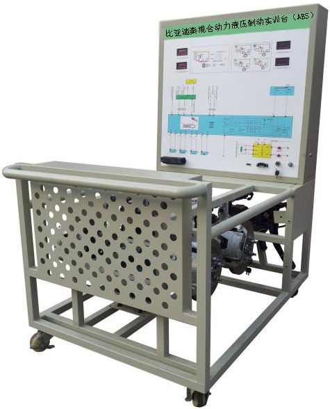 DYQC-12比亞迪秦混合動(dòng)力液壓制動(dòng)實(shí)訓(xùn)臺(tái)(ABS)