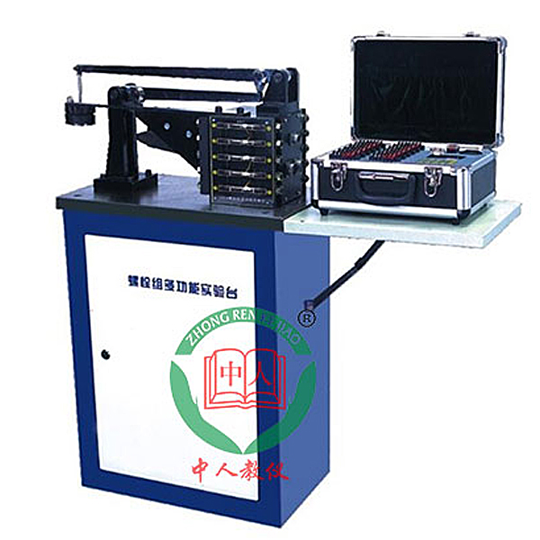 多功能螺栓組聯(lián)接綜合實驗裝置,機械運動機構(gòu)實訓(xùn)裝置