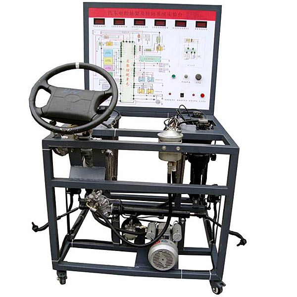 汽車(chē)電控懸架與轉(zhuǎn)向系統(tǒng)實(shí)訓(xùn)裝置,光機(jī)電一體化考核實(shí)訓(xùn)裝置