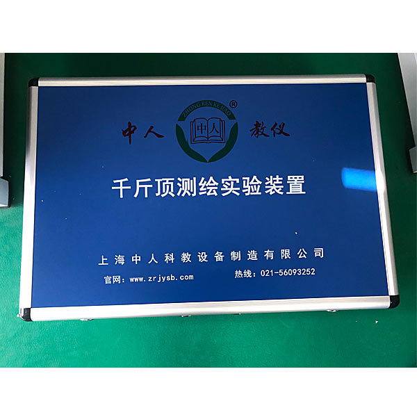 千斤頂測(cè)繪技術(shù)實(shí)驗(yàn)臺(tái),電機(jī)性能綜合測(cè)試實(shí)驗(yàn)臺(tái)