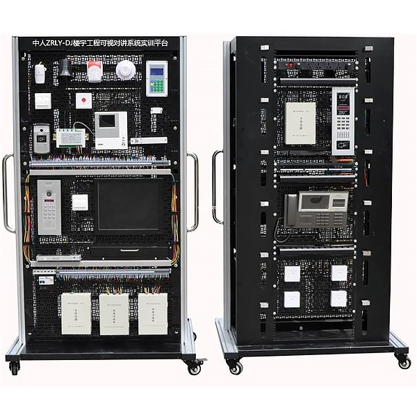 樓宇工程可視對講系統(tǒng)實(shí)訓(xùn)臺,儀表照明實(shí)驗(yàn)裝置