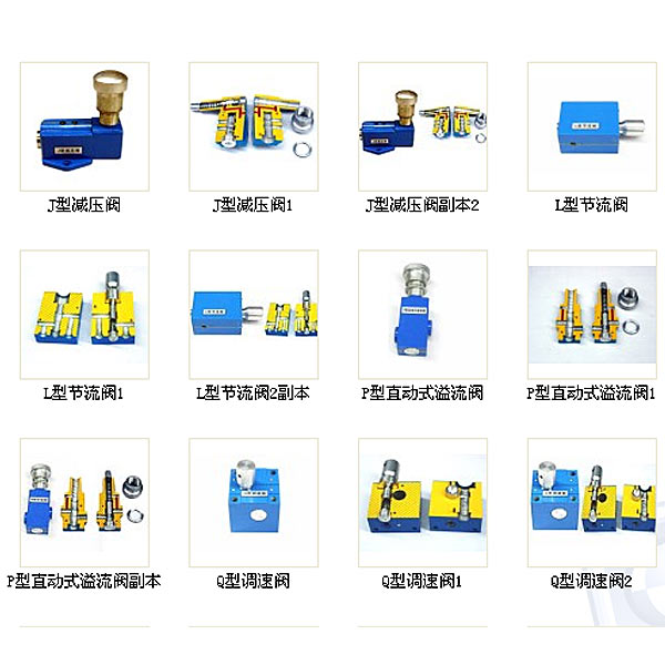 液壓傳動、液壓回路實驗臺,管道與制暖安裝實訓裝置