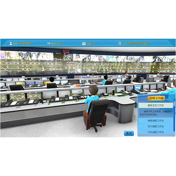 OCC調(diào)度作業(yè)仿真實(shí)訓(xùn)裝置,電動(dòng)車充電樁與充電系統(tǒng)實(shí)驗(yàn)臺(tái)