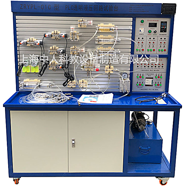 透明液壓實訓裝置,智能數據采集系統(tǒng)液壓高壓實訓裝置