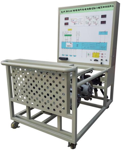 DYQC-23北汽EV150純電動汽車電動真空助力液壓制動實(shí)訓(xùn)臺